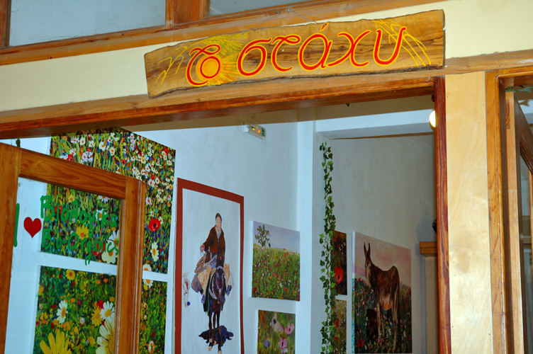 ../Images/ToStachi.Vegetarian_restaurant.CHANIA.jpg